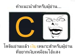 http://db.thaianime.net/images/Tatsuya/c.jpg