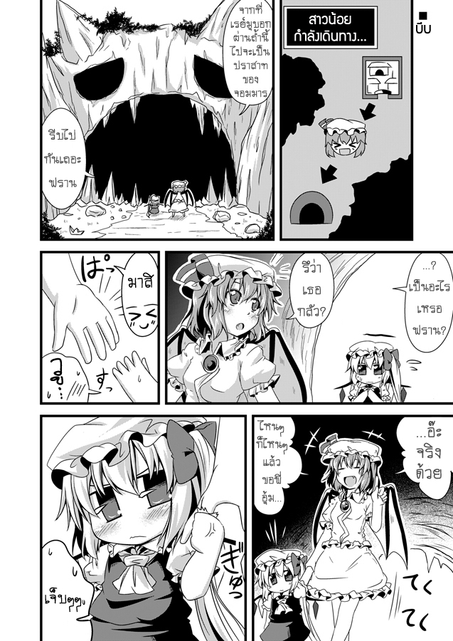 http://db.thaianime.net/images/Tatsuya/chibiflan76.jpg