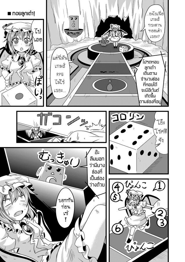 http://db.thaianime.net/images/Tatsuya/chibiflan77.jpg
