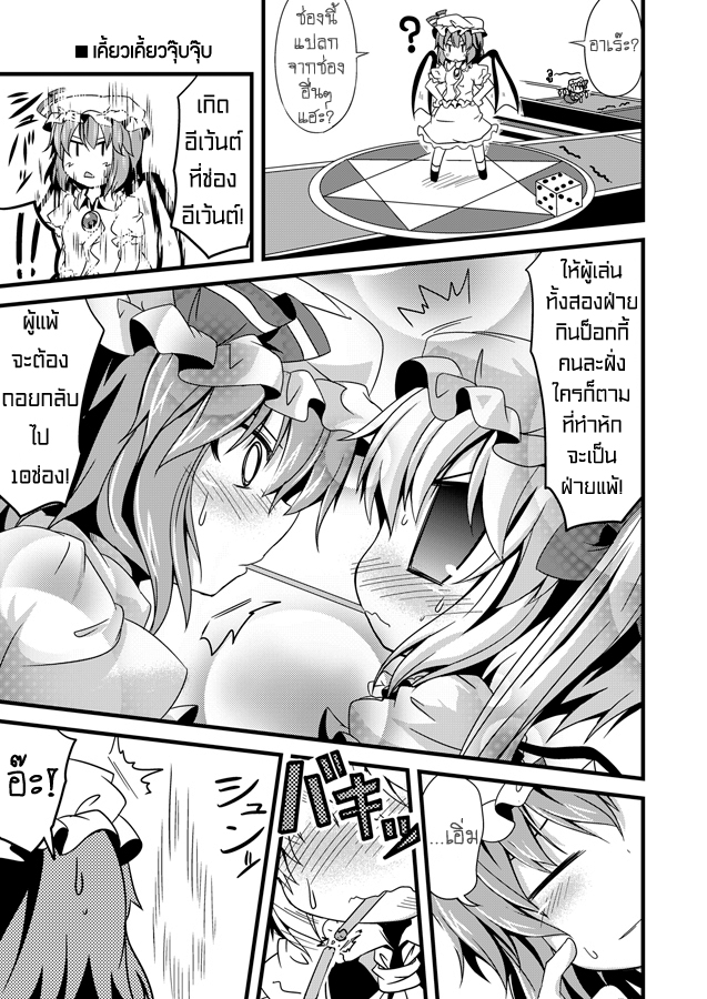 http://db.thaianime.net/images/Tatsuya/chibiflan78.jpg