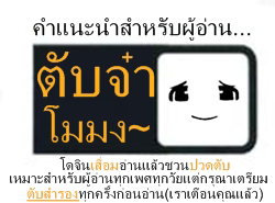 http://db.thaianime.net/images/Tatsuya/livermomon.jpg