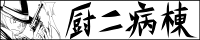 Pageratta