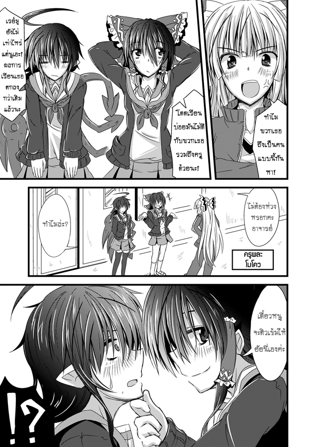 http://db.thaianime.net/images/Tatsuya/shinryakunuemusume63.jpg