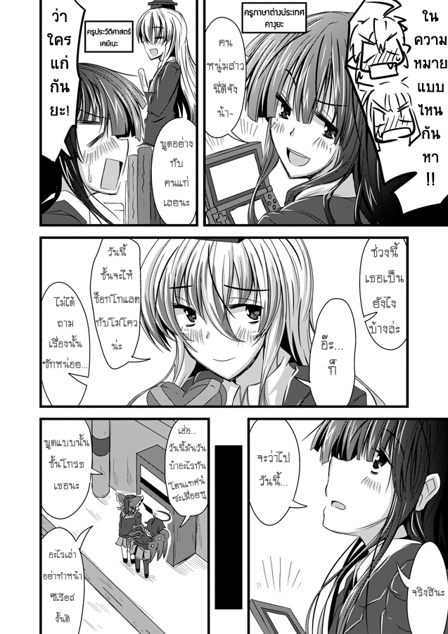 http://db.thaianime.net/images/Tatsuya/shinryakunuemusume64.jpg