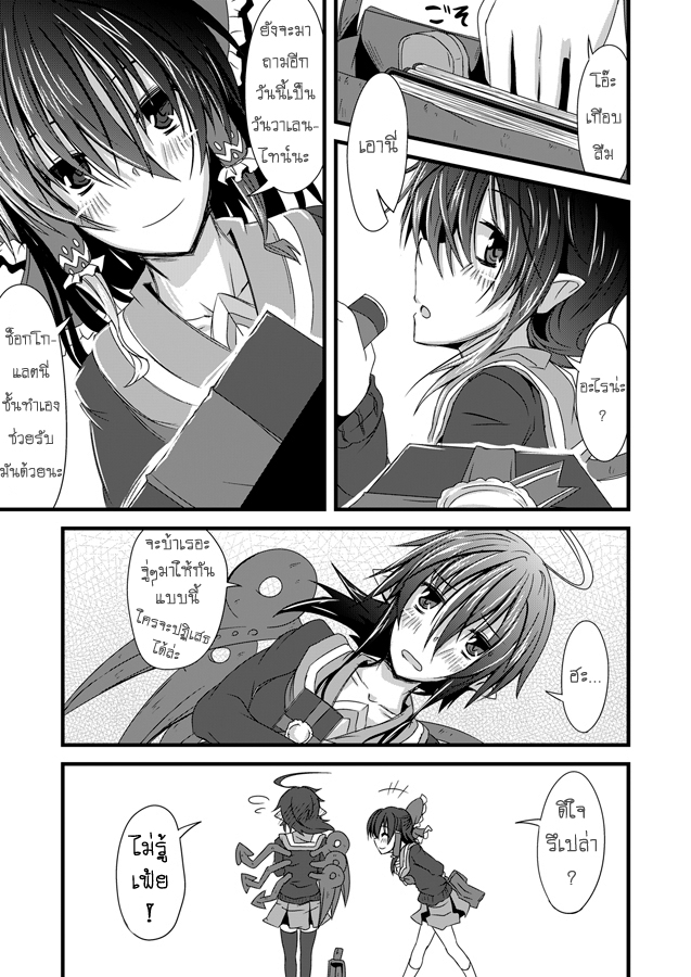 http://db.thaianime.net/images/Tatsuya/shinryakunuemusume65.jpg