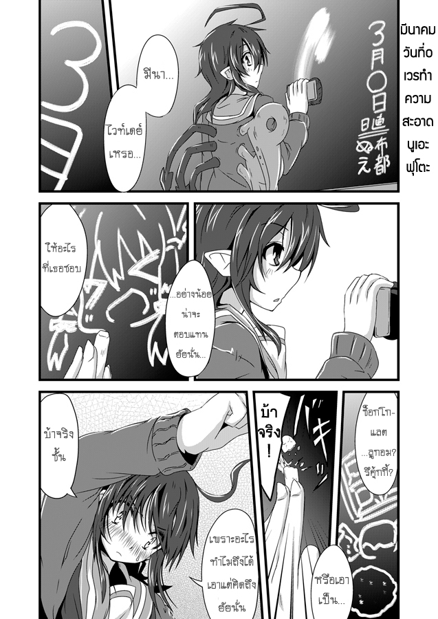 http://db.thaianime.net/images/Tatsuya/shinryakunuemusume66.jpg
