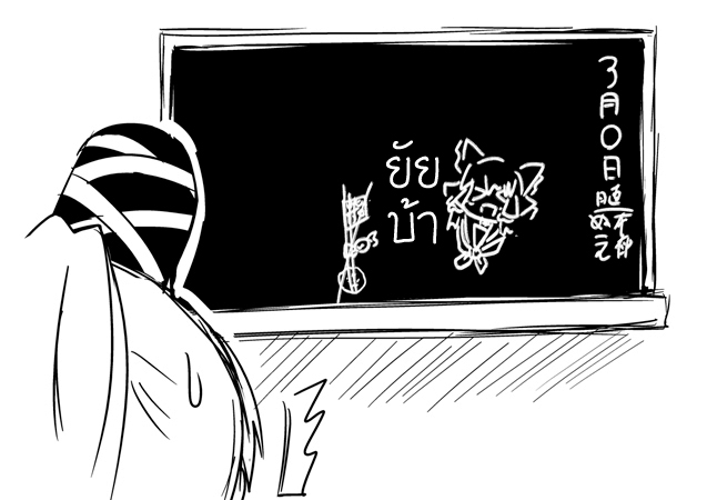http://db.thaianime.net/images/Tatsuya/shinryakunuemusume662.jpg