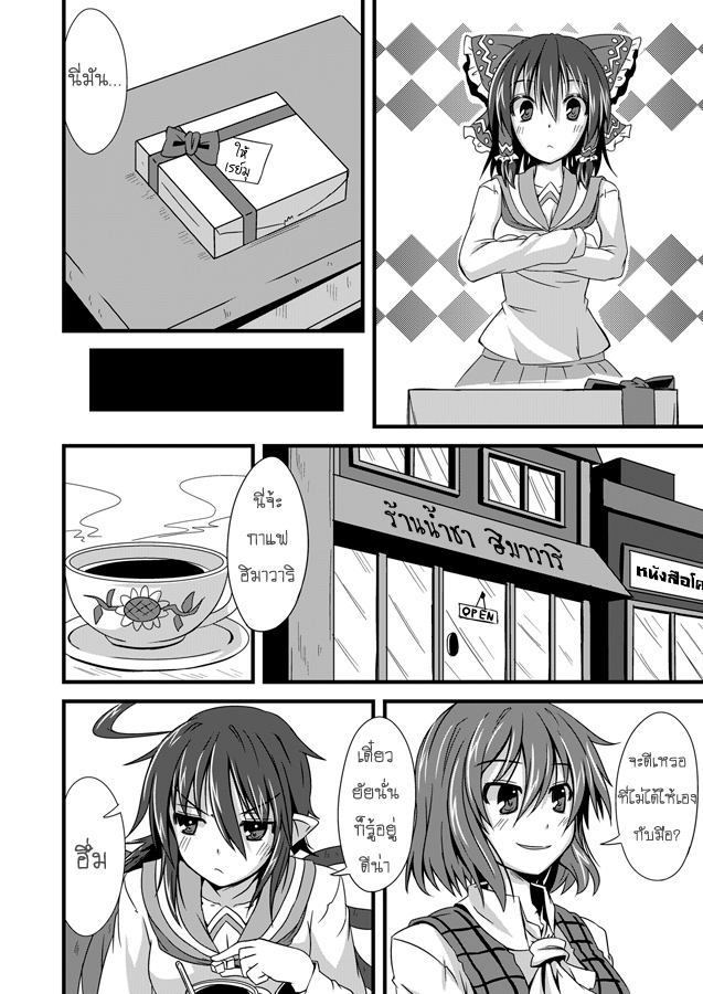 http://db.thaianime.net/images/Tatsuya/shinryakunuemusume67.jpg