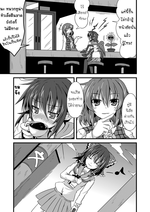 http://db.thaianime.net/images/Tatsuya/shinryakunuemusume68.jpg
