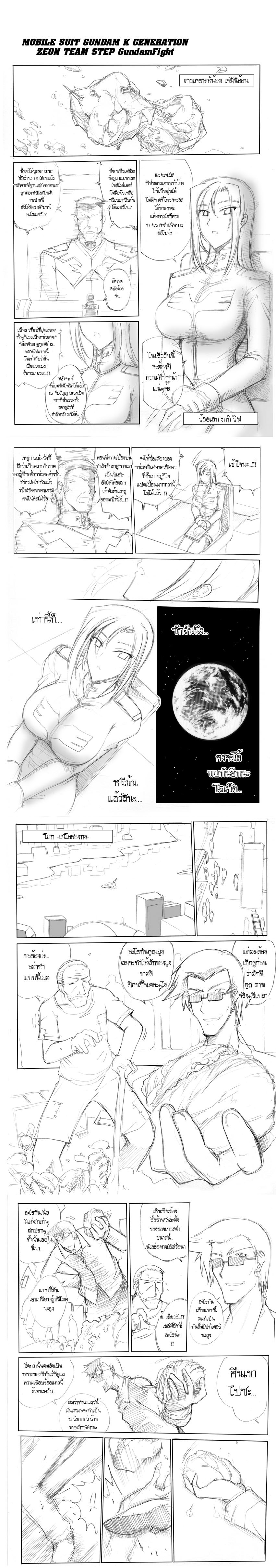 image hosting by http://img.thaianime.net/