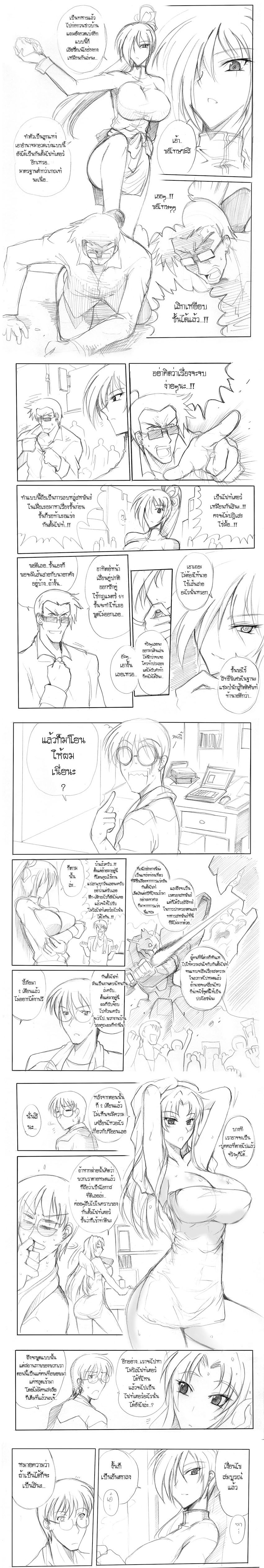 image hosting by http://img.thaianime.net/