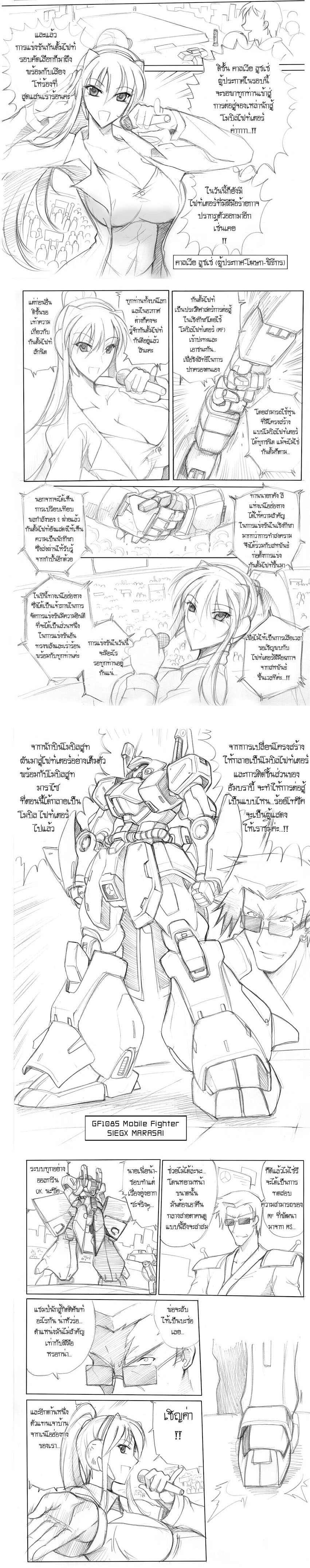 image hosting by http://img.thaianime.net/