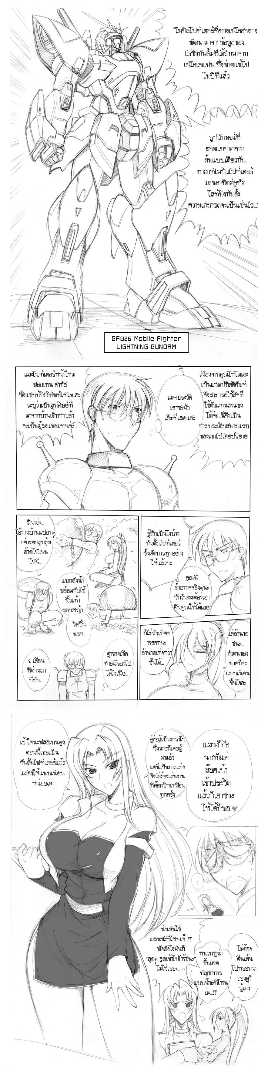 image hosting by http://img.thaianime.net/