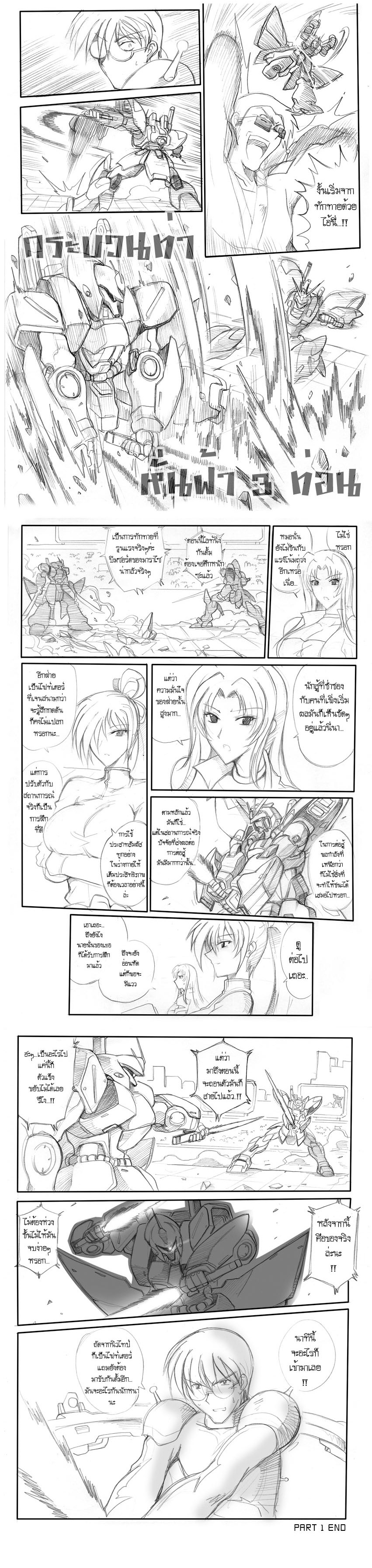 image hosting by http://img.thaianime.net/