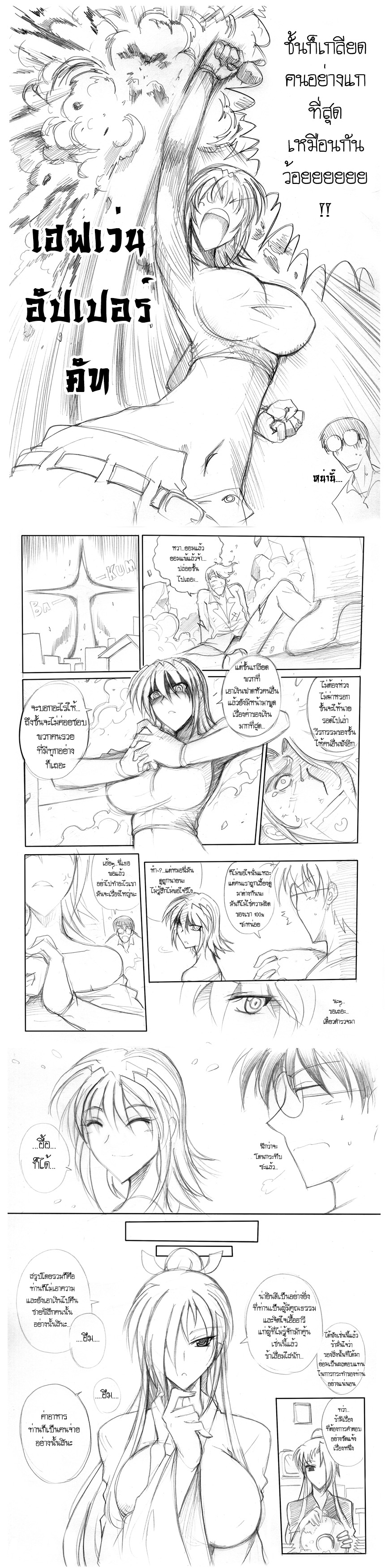 image hosting by http://img.thaianime.net/