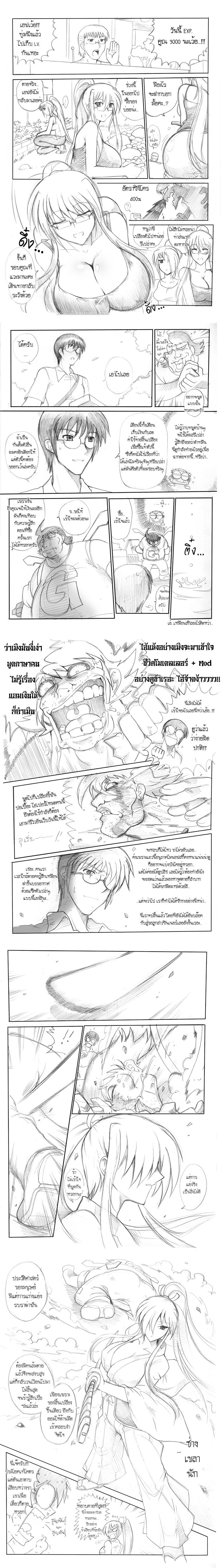 image hosting by http://img.thaianime.net/