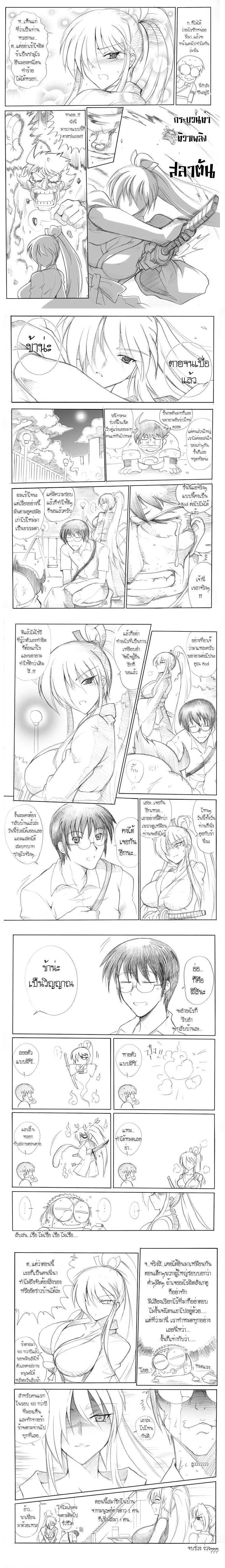 image hosting by http://img.thaianime.net/