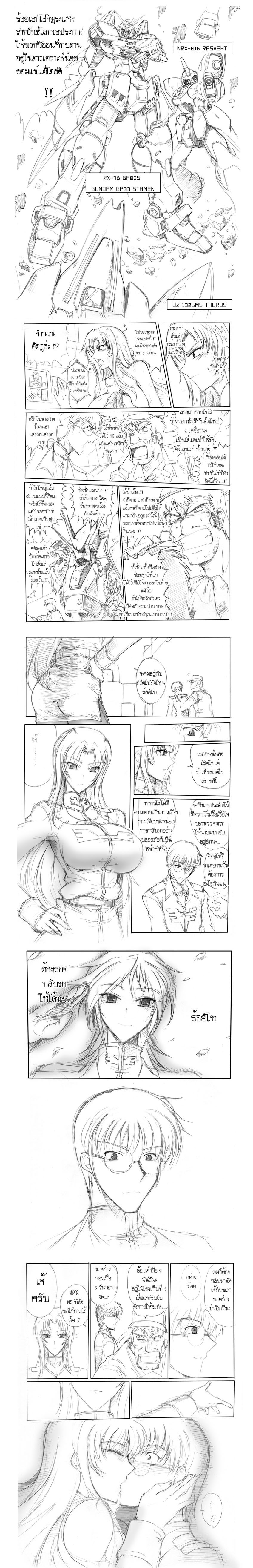 image hosting by http://img.thaianime.net/