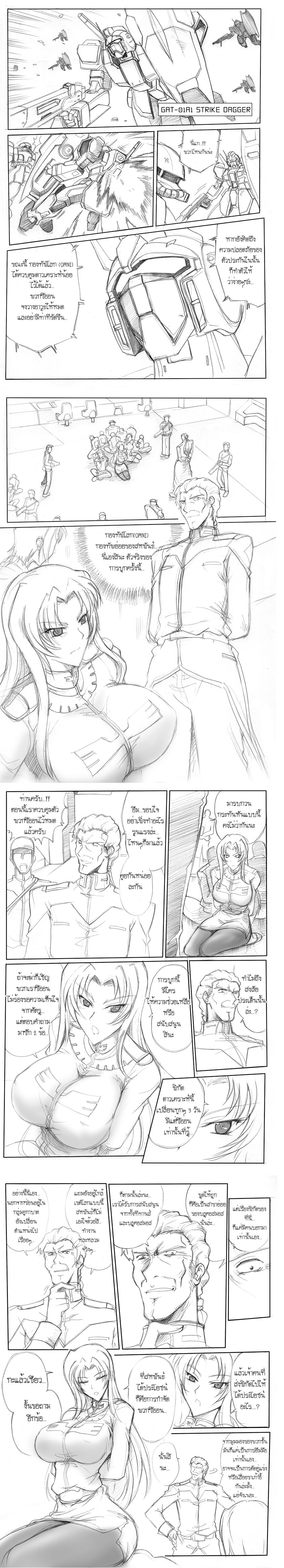 image hosting by http://img.thaianime.net/