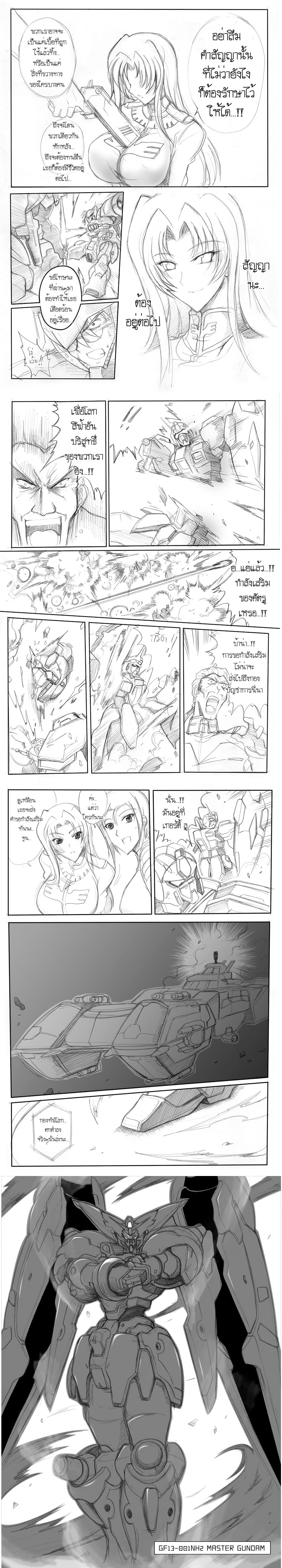 image hosting by http://img.thaianime.net/