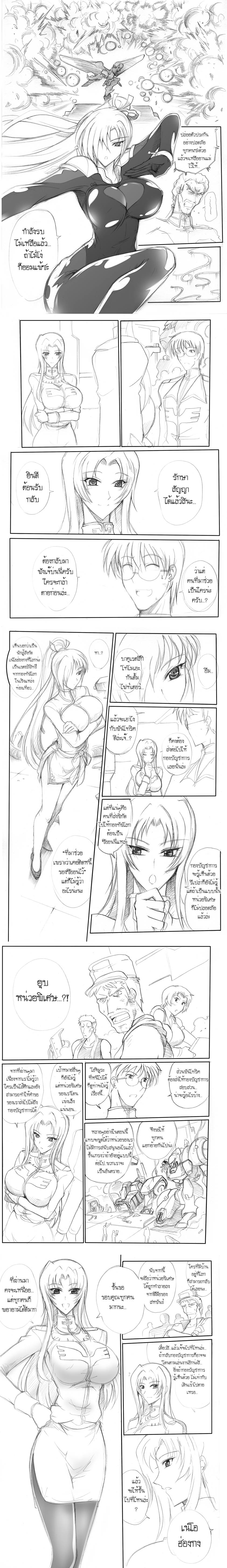 image hosting by http://img.thaianime.net/