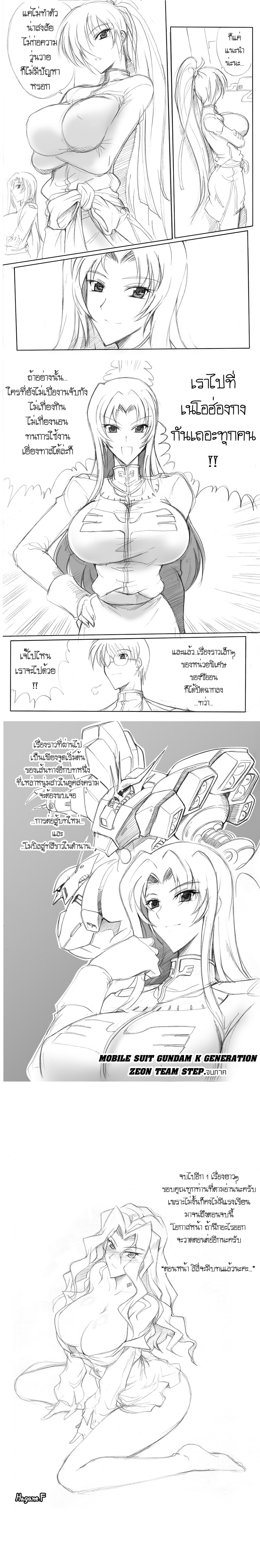image hosting by http://img.thaianime.net/