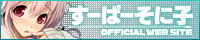 image hosting by http://img.thaianime.net/