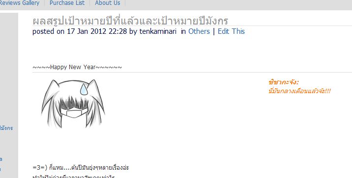 image hosting by http://img.thaianime.net/