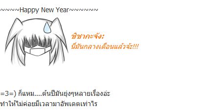 image hosting by http://img.thaianime.net/